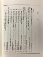 埼玉の文化財