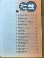 中学生の5科ポイント