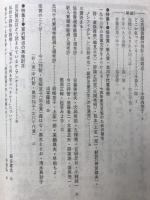 日本児童文学