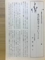 月刊地域保健