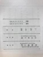 コーヒーガイド