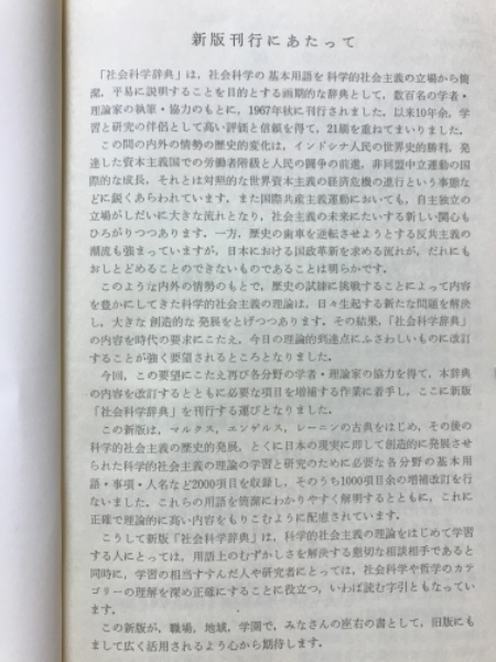 Amazon.co.jp: 物理学辞典 : 物理学辞典編集委員会: 本