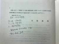 商業の発展 : 政策をめぐる諸問題
