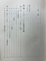 マーケティング管理行動