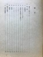 歴史