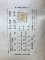 歴史