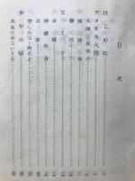 ワシントン