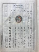 ワシントン