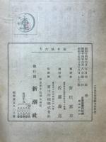 若き娘たち