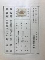 天文学辞典