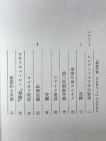 銀鯨作戦