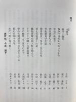 母たちの戦争