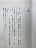恋人たち