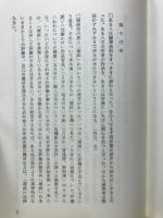 私の編集手帖