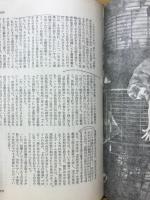 劇場へ : 森秀男劇評集
