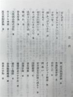 牛涎