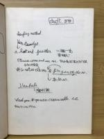 現代の英米小説