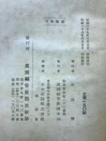 堕落と恩寵