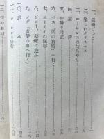 若草物語