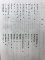 牛涎