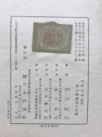 大和古寺