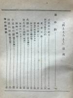 釣ところどころ