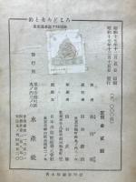釣ところどころ
