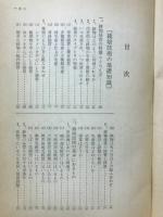 鉢物栽培入門 花物 観葉物 洋ラン
