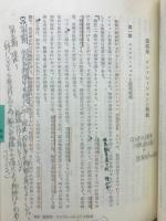 経済学