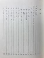 フランス・ベネルクス見たまま
