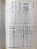 ことばのしるべ : 国語表記法について