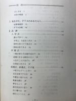 思いは高く