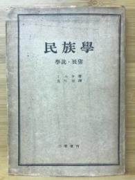 CiscoルーターIPルーティングblack book