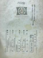 CiscoルーターIPルーティングblack book