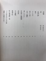 夜の黄塵