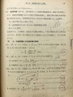 強電流実験工学