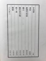 卓上舞台