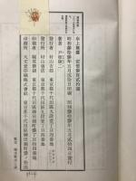 卓上舞台
