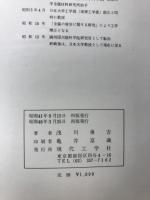 実験機械工学