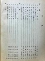 抜筆のつづり その25