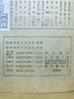 抜筆のつづり その25