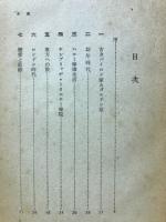 自由解放の詩人バイロン