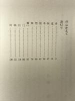 あらくさ