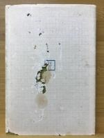 光と風と : 朝日歌壇三十二年 : 歌集 : 私家版