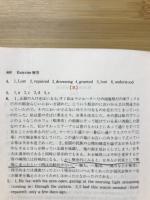 高校英語の総合理解　文法・構文・表現