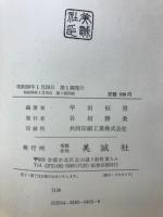 合格できる英文法
