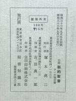 ヨハネ福音書