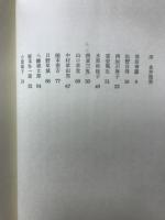 面会洒舌