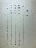 光炎