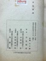 光炎